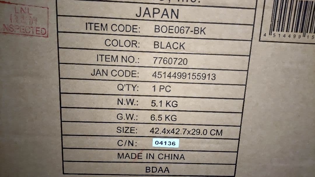 【新品未開封】スチーム&ベイク トースター BRUNO ブルーノ ブラック 黒