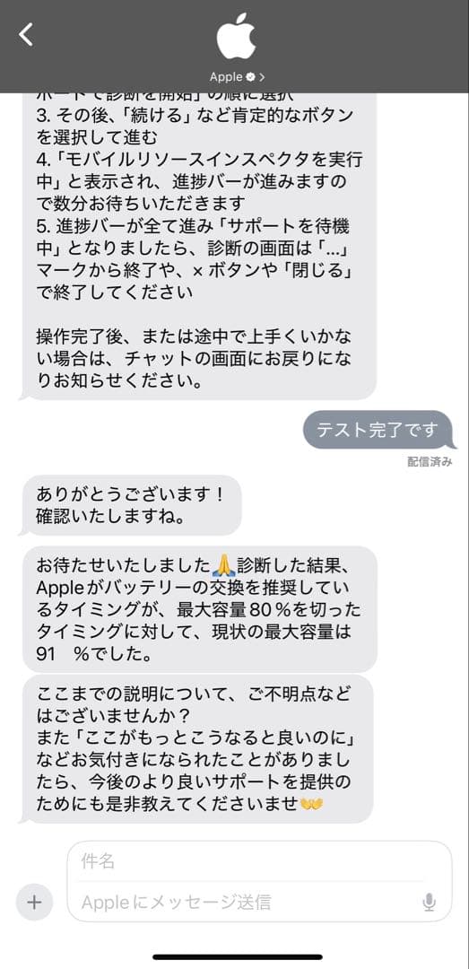 iPad Pro 11インチ第4世代128GB+ApplePencil 第2世代