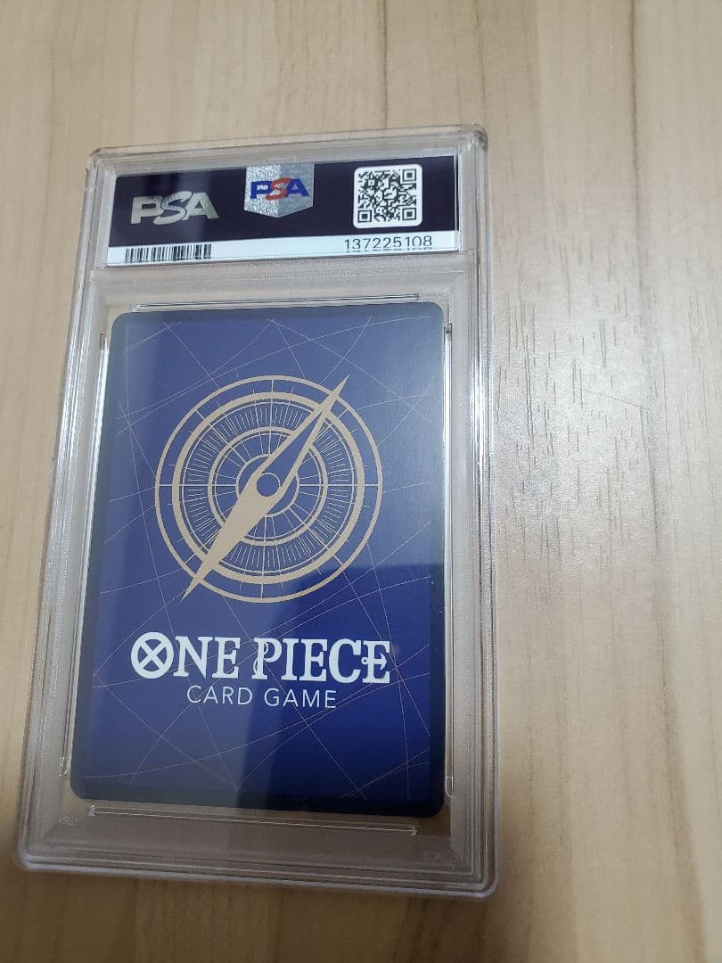 ロー コミパラ PSA10