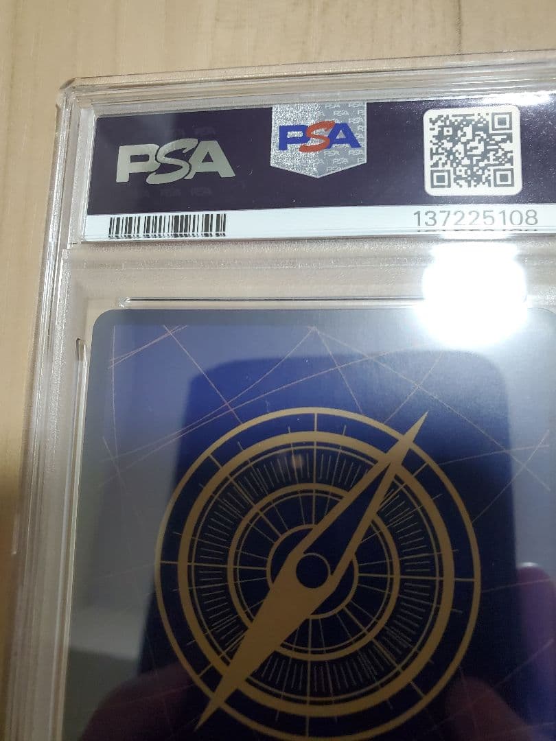 ロー コミパラ PSA10