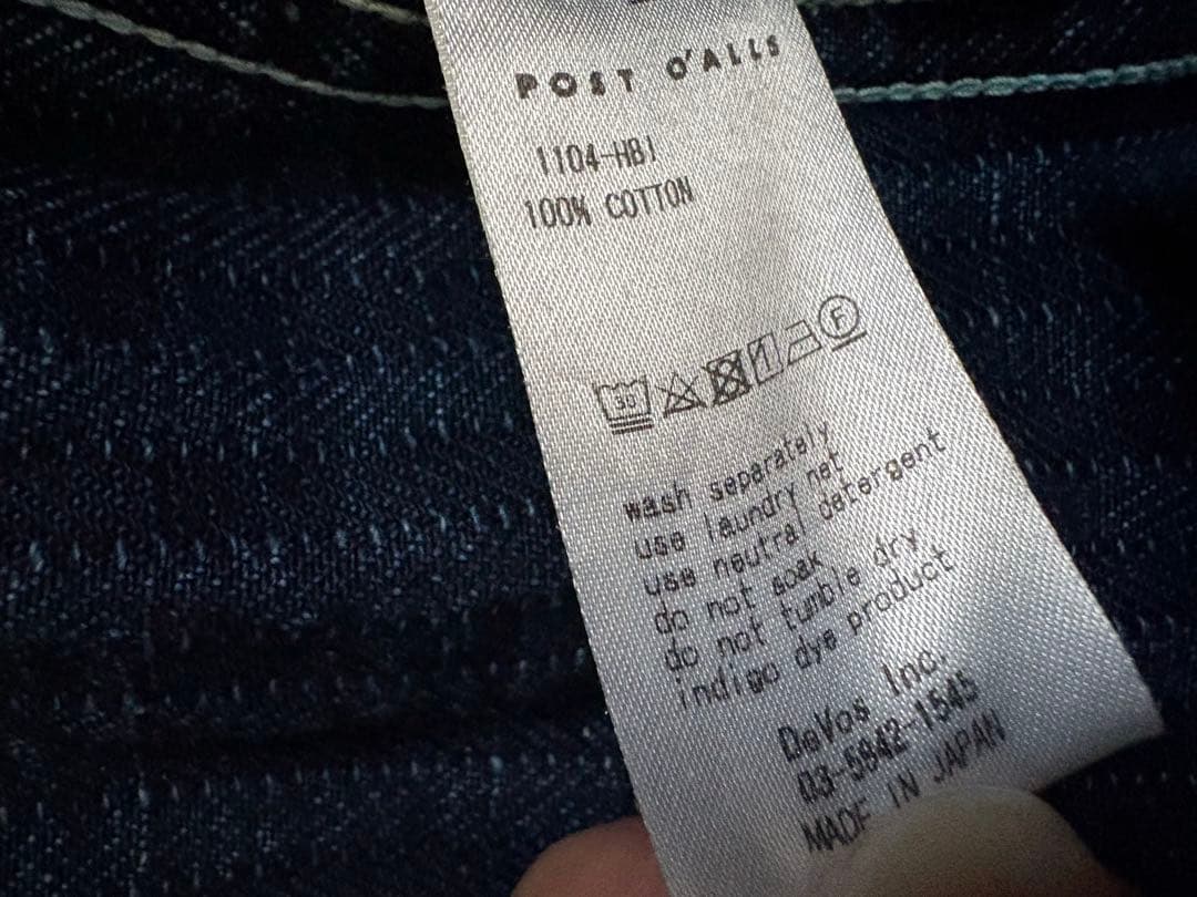 post overalls ポストオーバーオールズ　Stokers Jacket