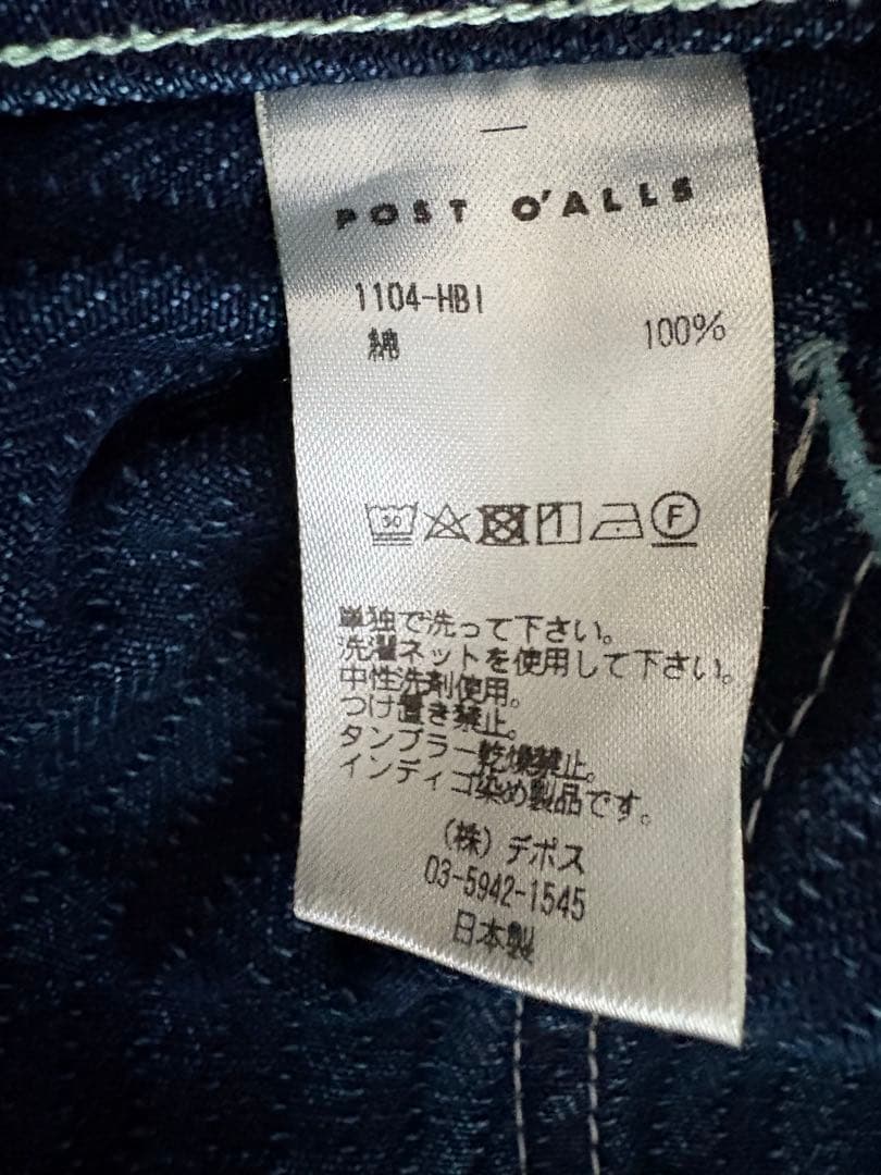 post overalls ポストオーバーオールズ　Stokers Jacket