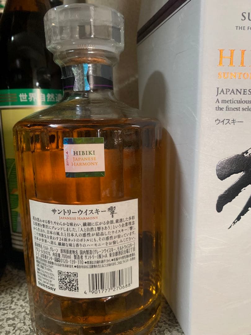 響Hibiki Japanese Harmony 700ml 箱有り
