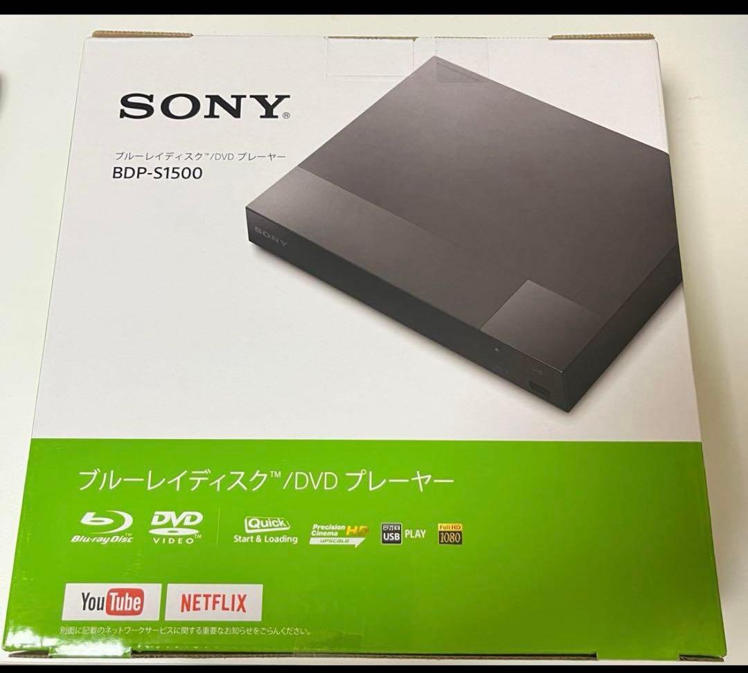 新品未開封 SONY BDP-S1500 Blu-ray DVD プレーヤー