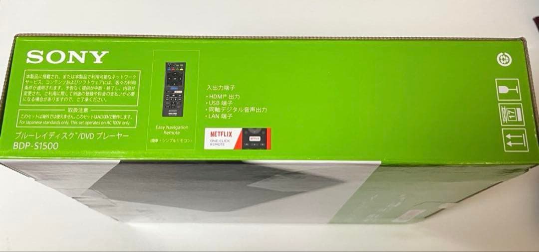 新品未開封 SONY BDP-S1500 Blu-ray DVD プレーヤー