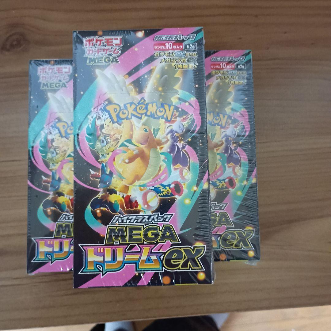 ポケモンカードゲームMEGAドリ-厶ex3box未開封シュリンク付き