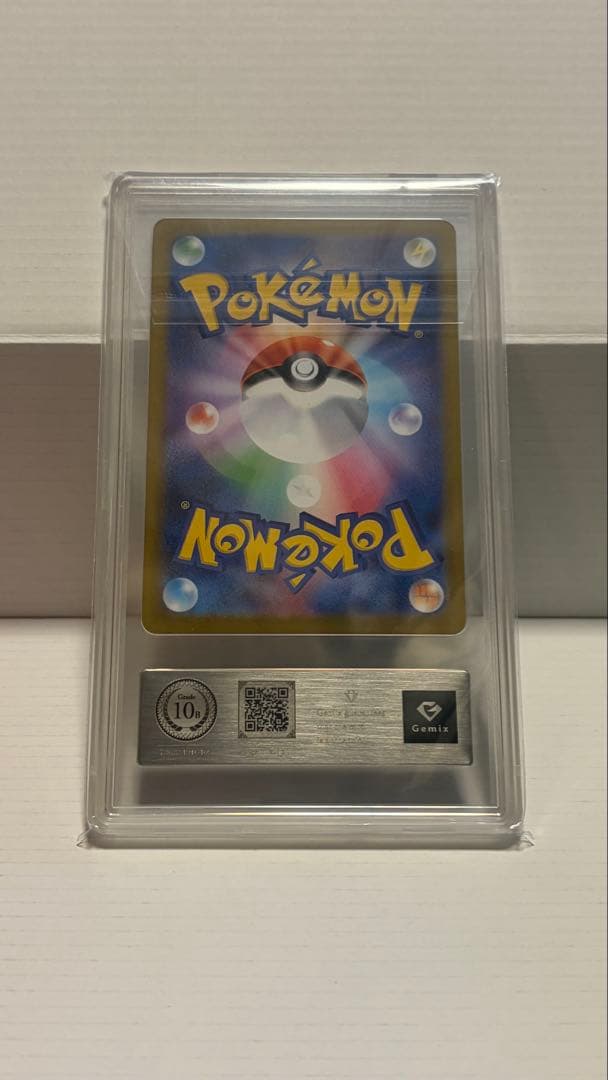 【極美品】ゴースト Gemix鑑定10 Black／最高評価 022/021