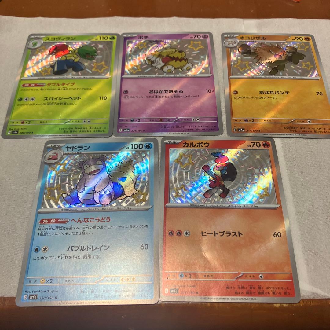 格安 レアカード28枚セット