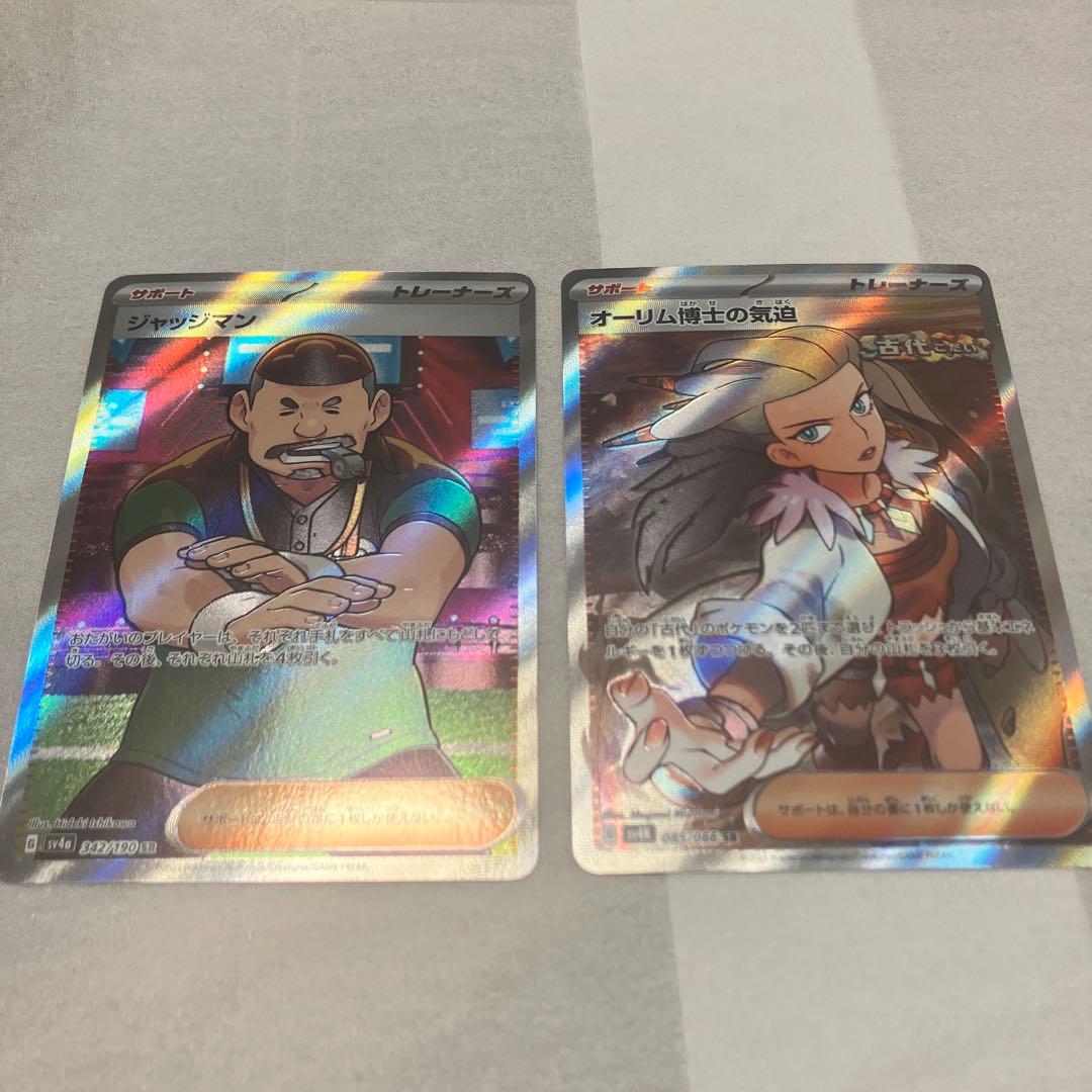 格安 レアカード28枚セット