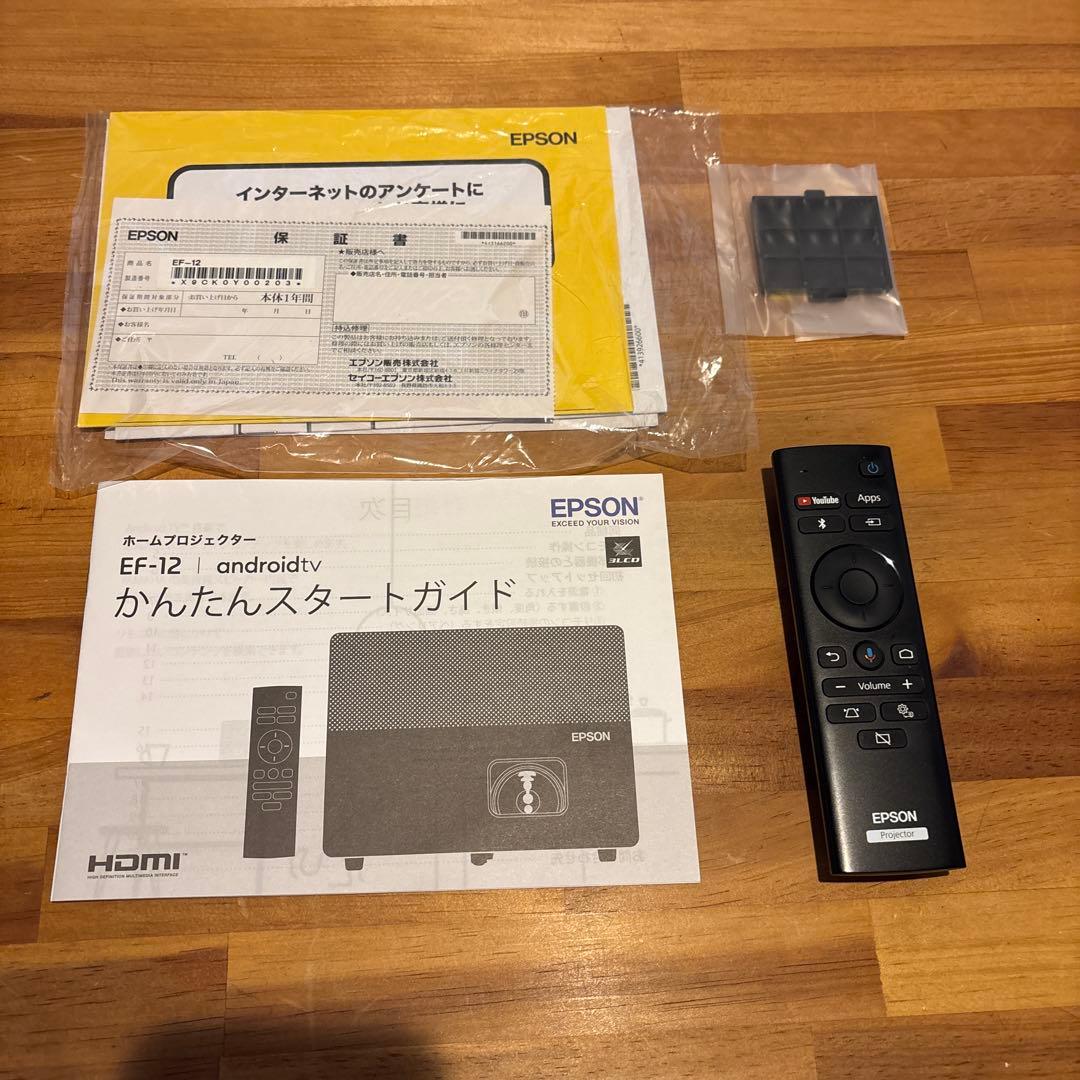 R*n様 EPSON EF-12 プロジェクター