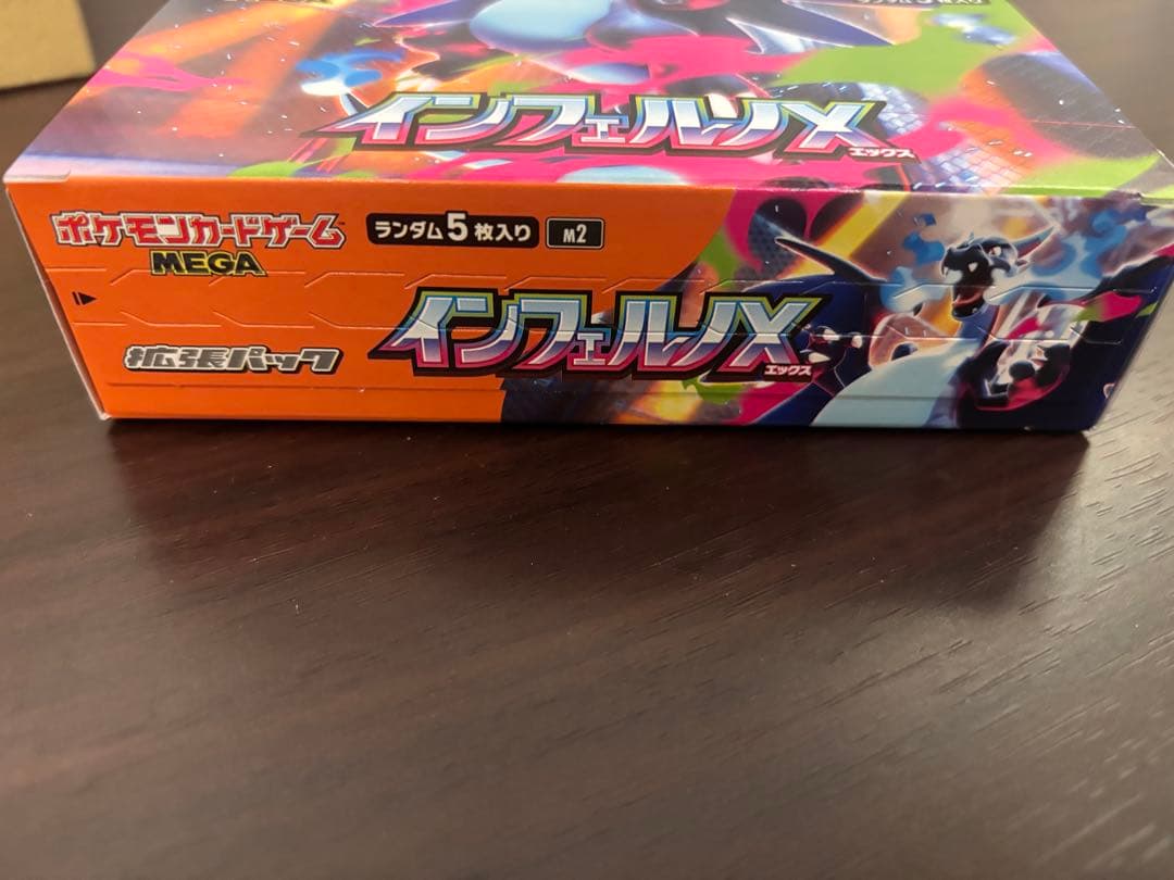 ポケカ　インフェルノX 1box 箱のまま発送　シュリンクなし、ぺりぺりあり