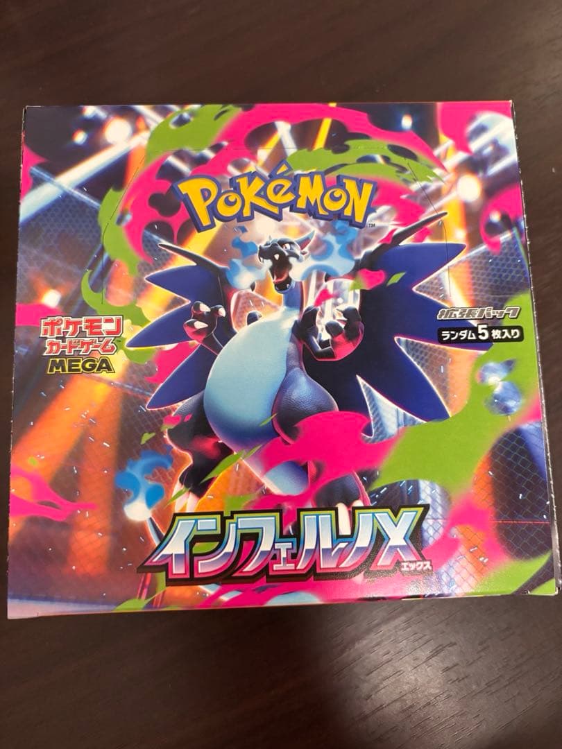 ポケカ　インフェルノX 1box 箱のまま発送　シュリンクなし、ぺりぺりあり