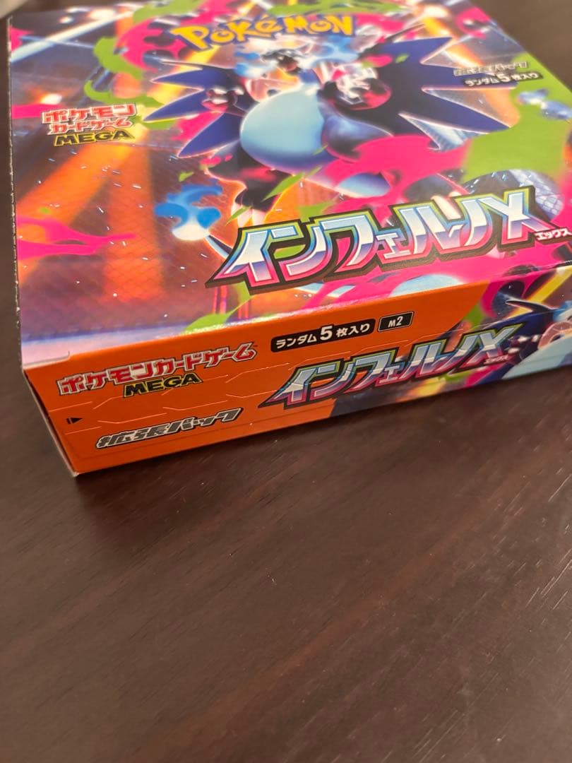 ポケカ　インフェルノX 1box 箱のまま発送　シュリンクなし、ぺりぺりあり