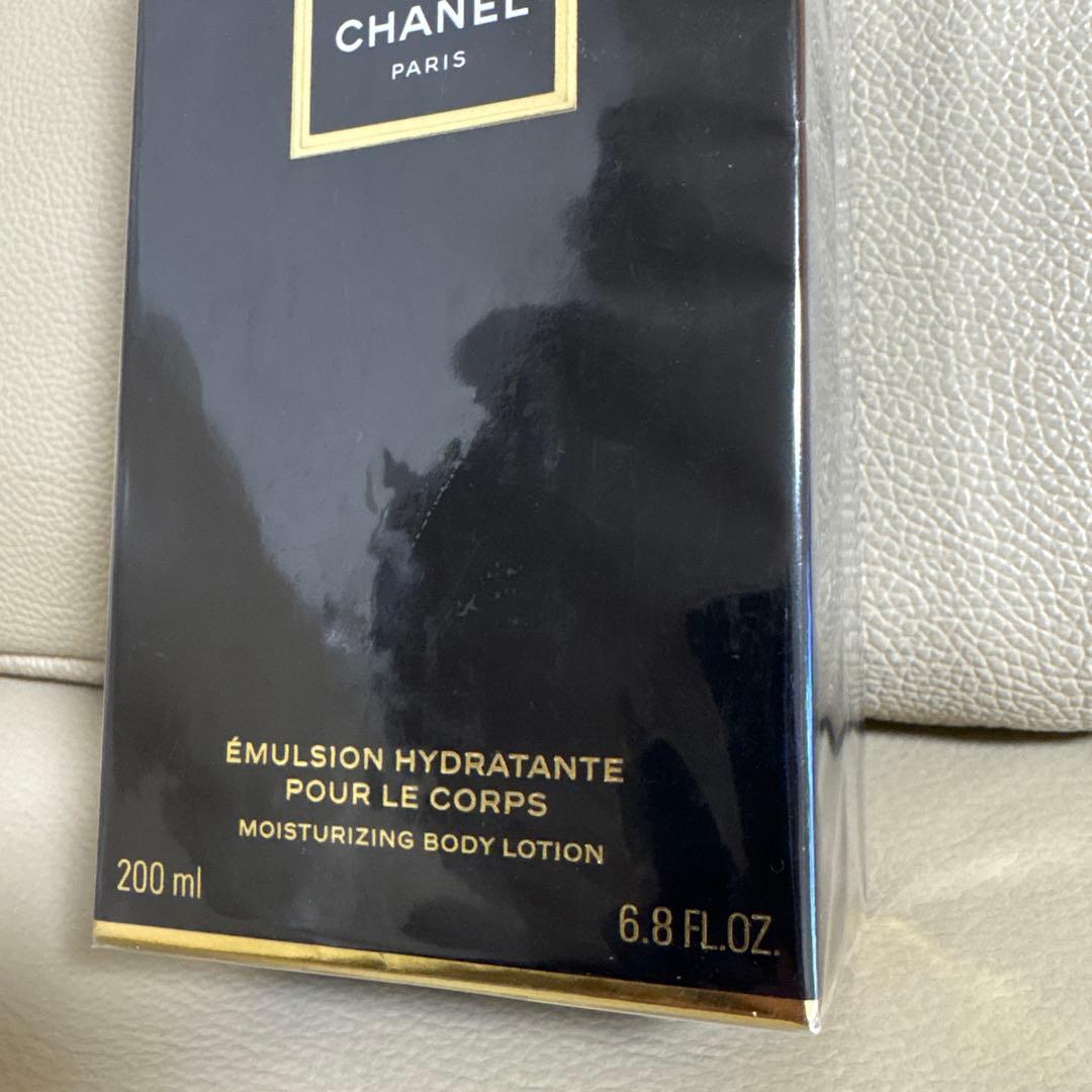シャネルボディローション