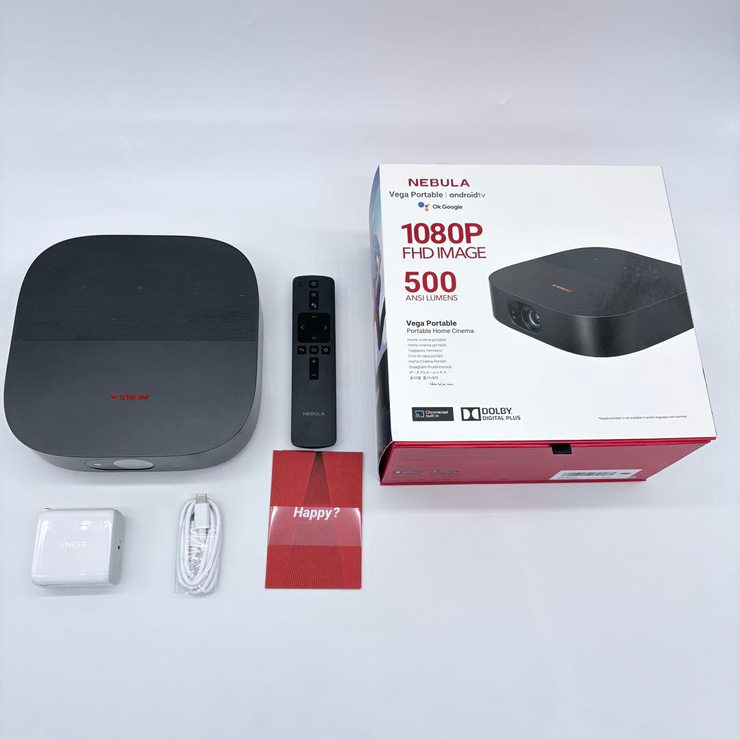ピ*ಣ様 【極美品】　Nebula Vega Portable ネビュラ ベガ