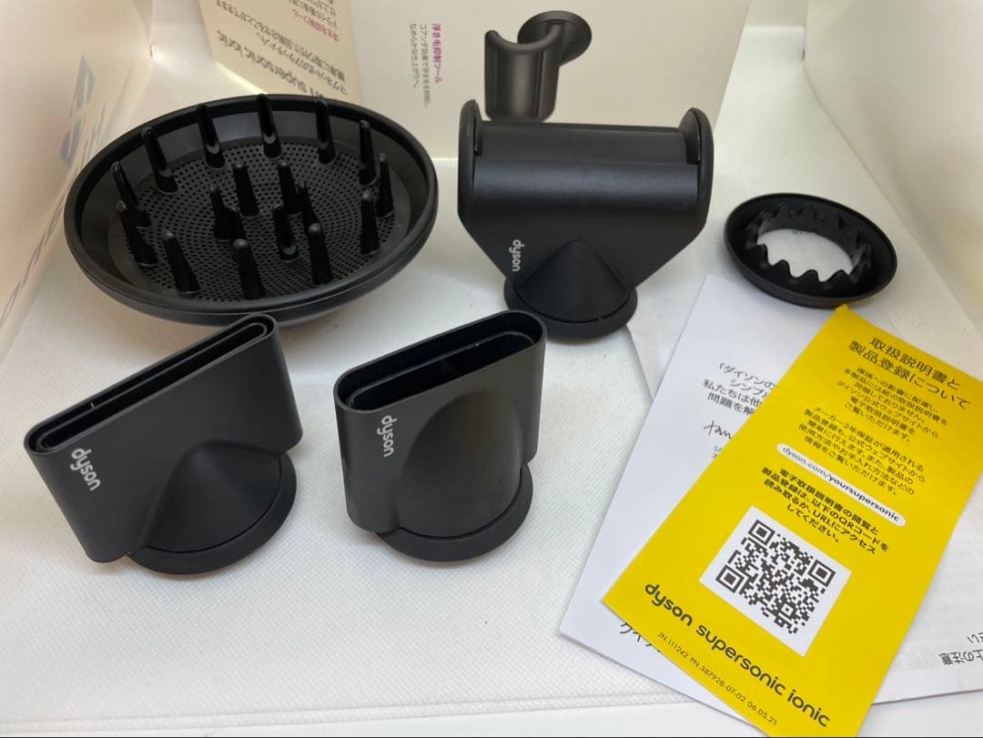 ダイソン ドライヤー dyson supersonic HD08 ULF BBN
