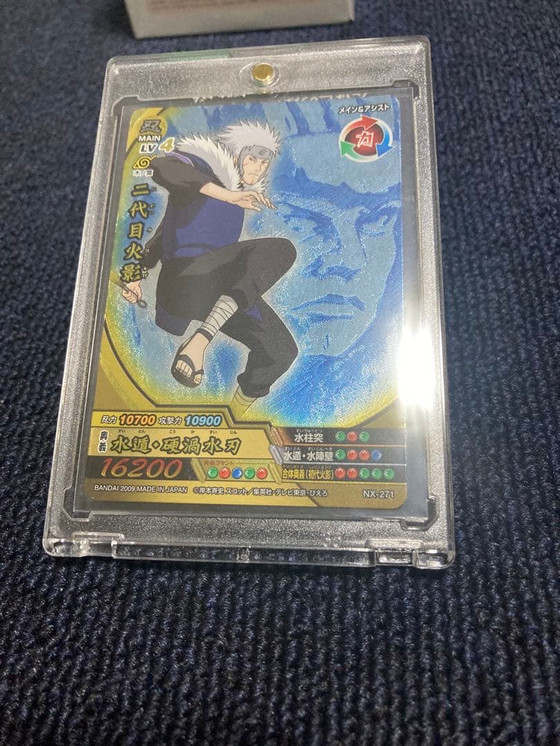 NARUTO ナルト二代目火影 千手扉間 NX-271 2009年 BANDAI