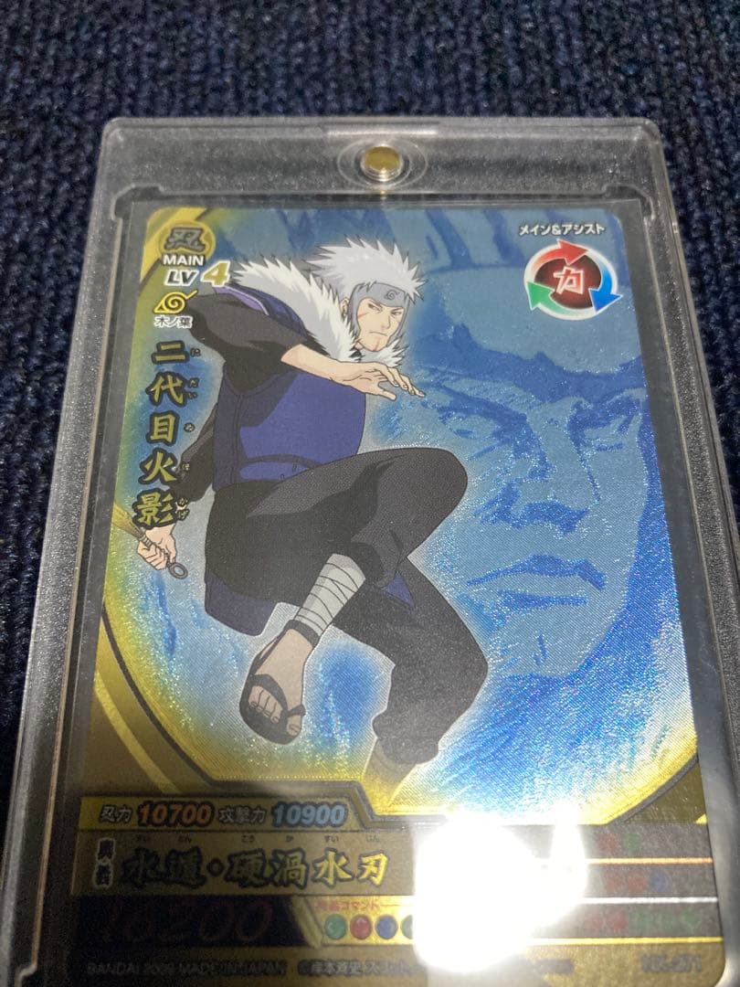 NARUTO ナルト二代目火影 千手扉間 NX-271 2009年 BANDAI