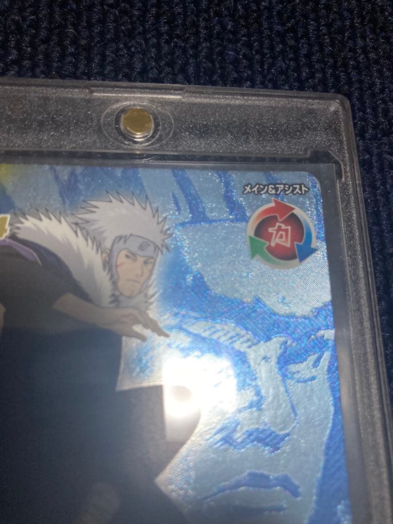 NARUTO ナルト二代目火影 千手扉間 NX-271 2009年 BANDAI