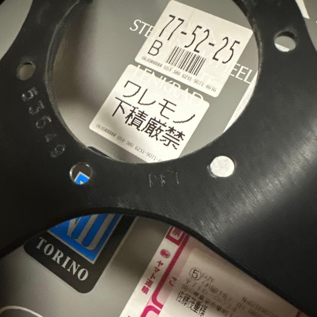 【EJ20】NARDI ディープコーン レッドステッチ 350mm 正規品