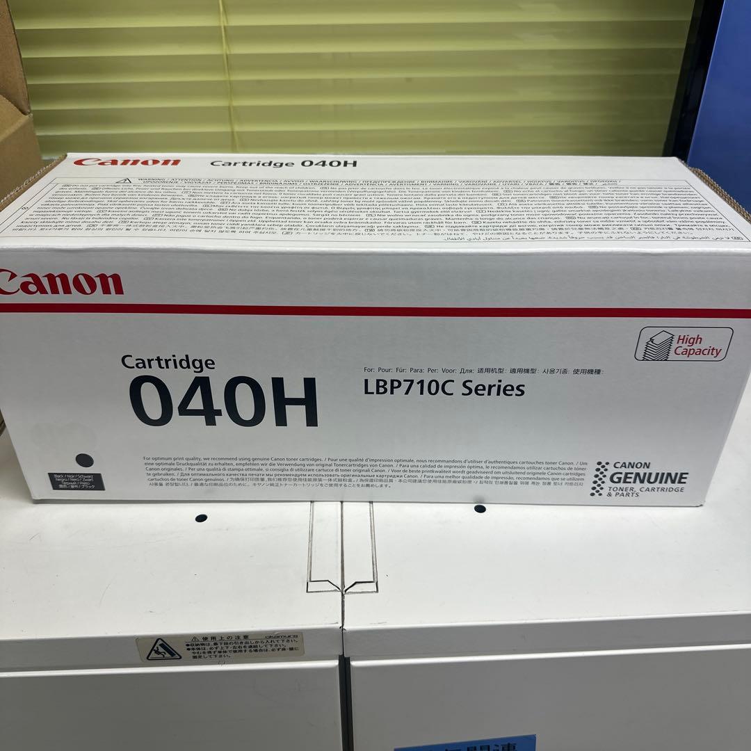 Canon 040H インクカートリッジ LBP710Cシリーズ　黒