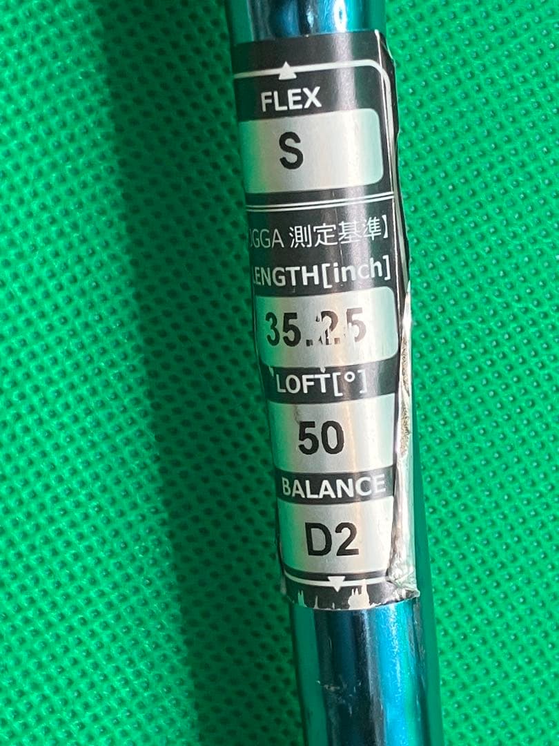 Kasco DW-120G Blue 950GH S 50度56度の2本セット