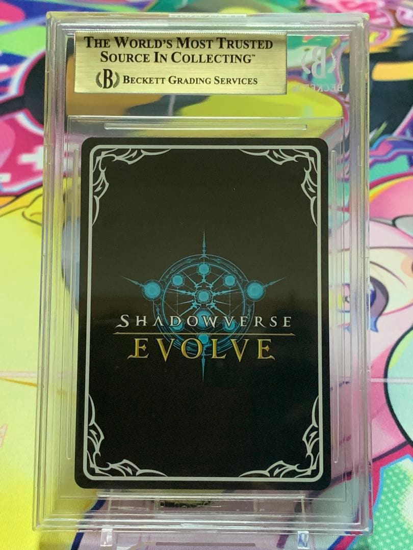 ダークドラグーン・フォルテ SP シャドウバースエボルヴ