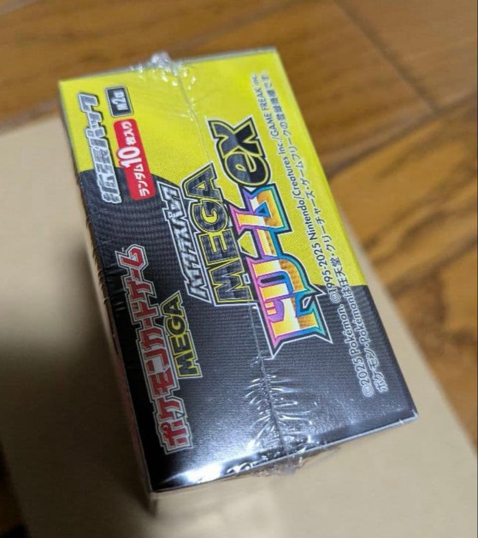 MEGAドリームex 　シュリンク付　1box