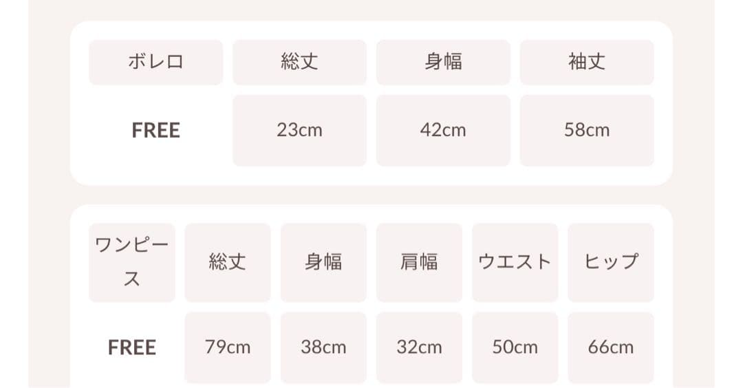 R*♡様 Darich ドッキングミドルウエストニットミニワンピース