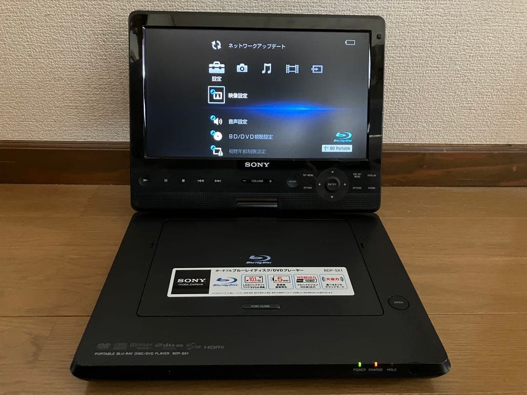 ソニー ポータブルBD/DVDプレーヤー BDP-SX1