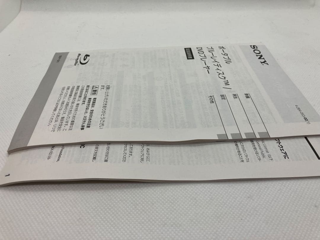 ソニー ポータブルBD/DVDプレーヤー BDP-SX1