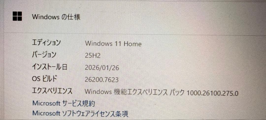 HP 17インチ　ノートPC