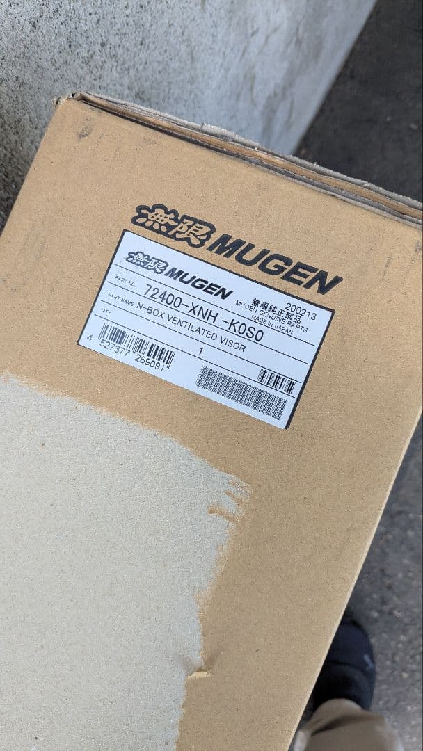 た*か様 MUGEN N-BOX ベンチレーデッドバイザー 72400-XNH-