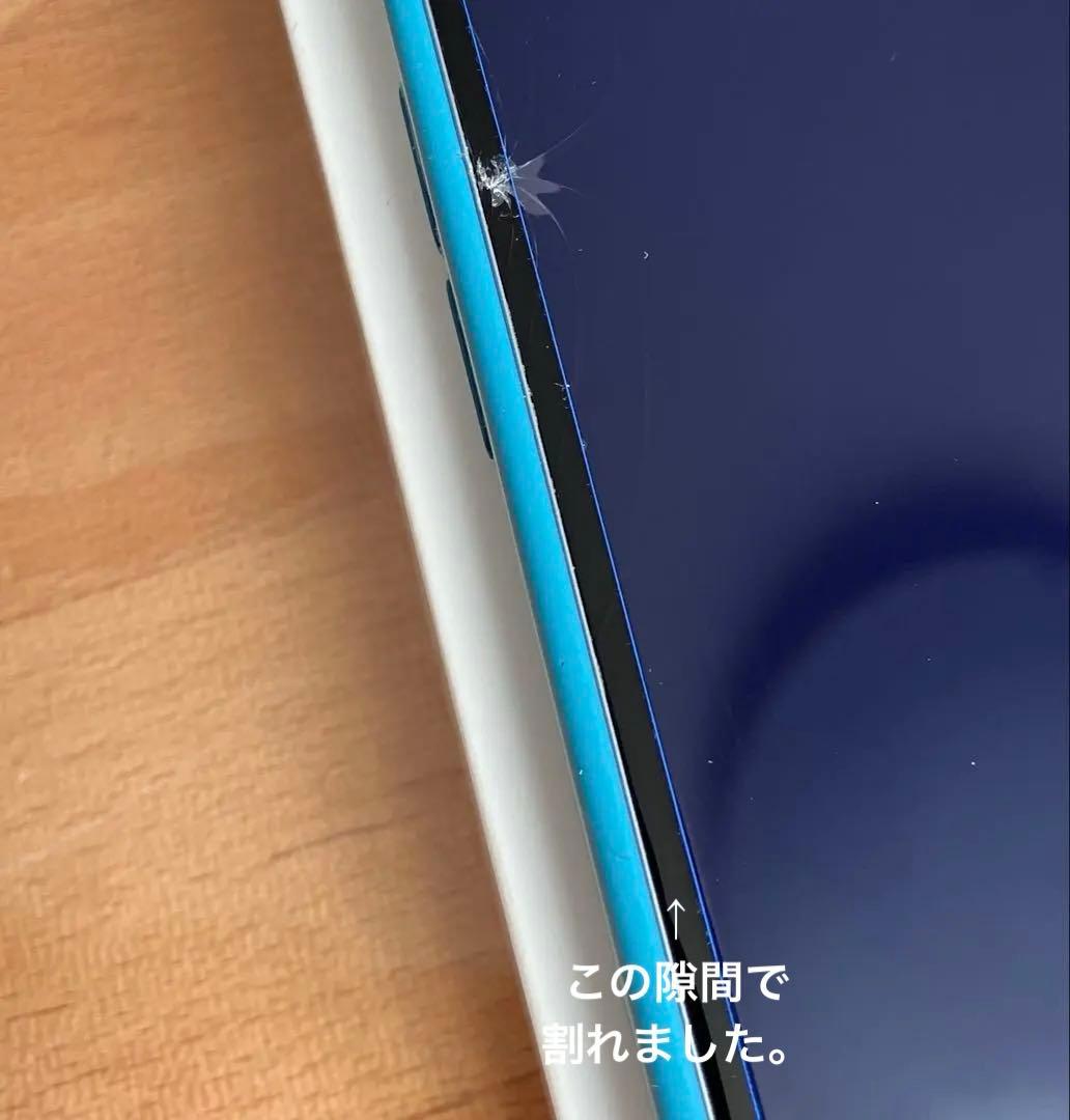 画面割れ iPhone15 本体 青 128GB iPhone 15 Apple