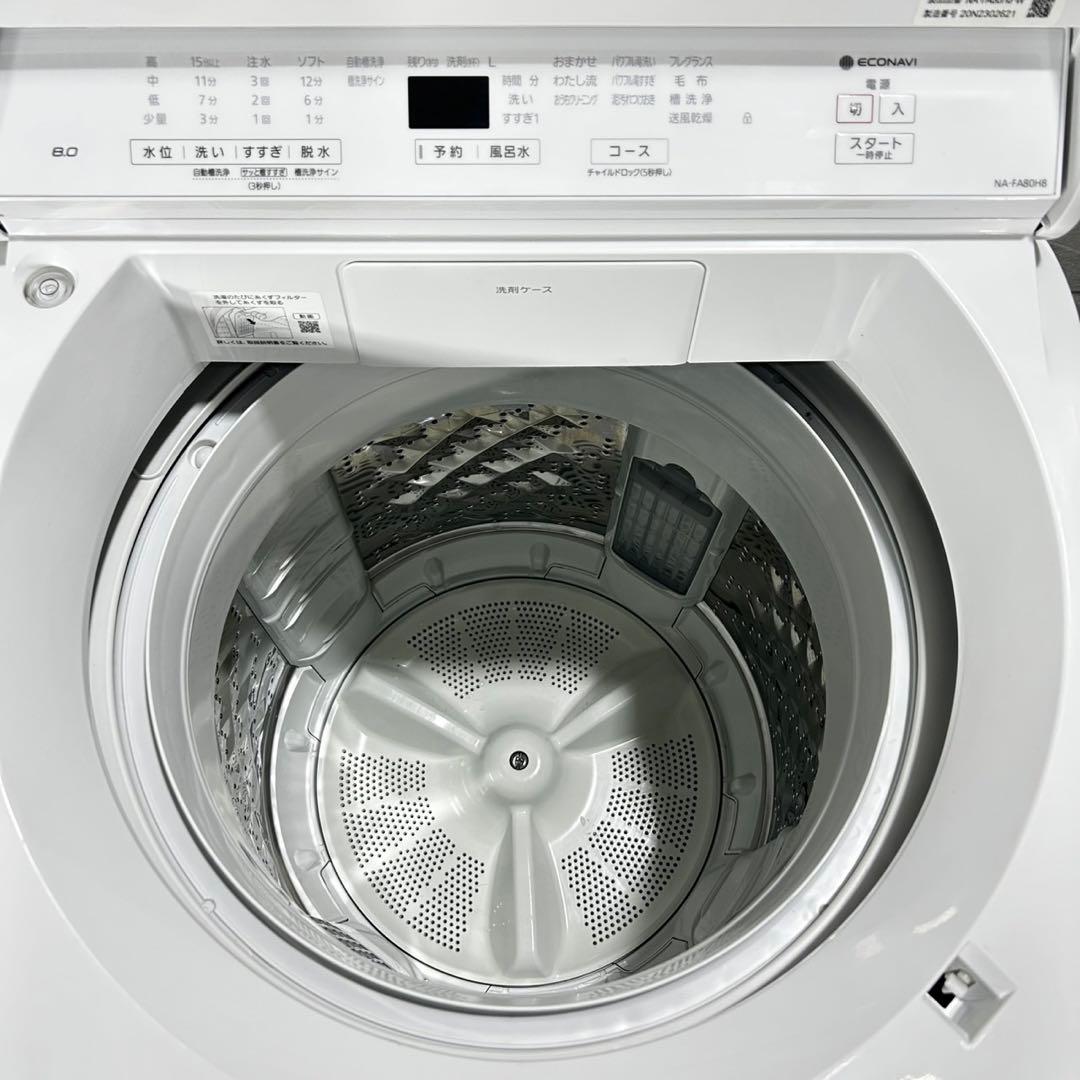 Panasonic 全自動洗濯機 8kg NA-FA80H8-W d4990