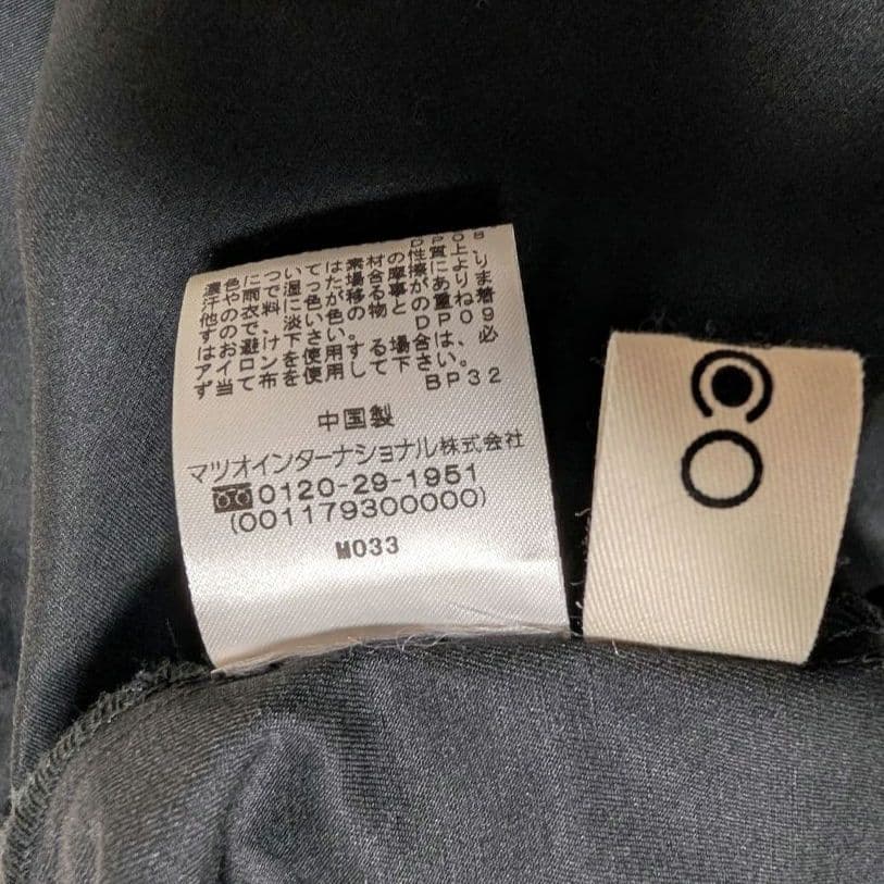 美品　センソユニコ　UNICO　シャーリング　キャミワンピ　ジャンスカ　38　黒