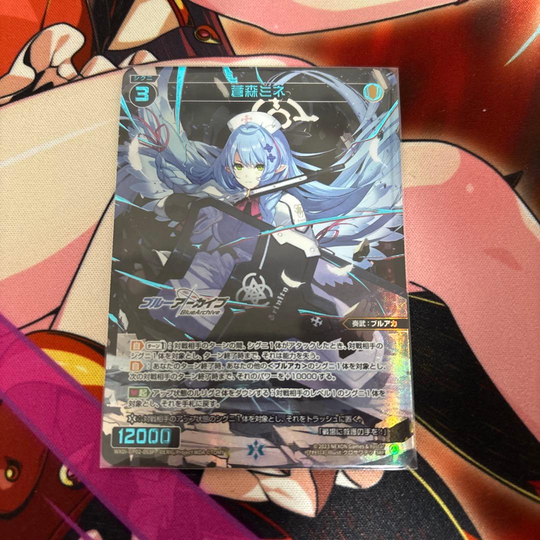 ウィクロス 蒼森ミネ SRP 1枚 WIXOSS