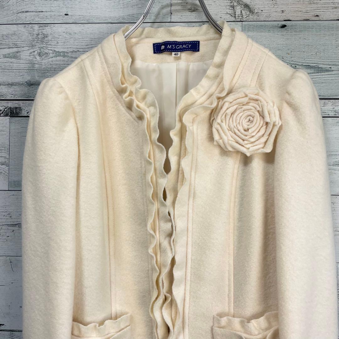 ☆高級☆エムズグレイシー　フェルトコサージュ付きウールジャケット　アイボリー