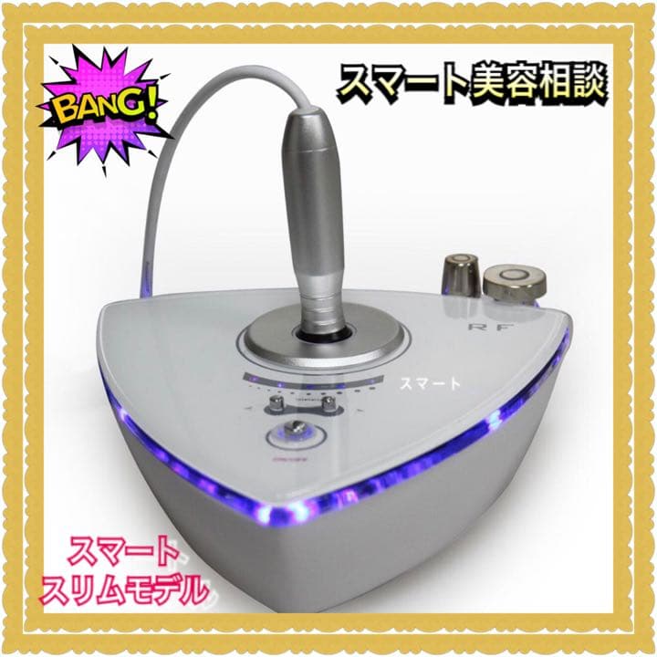 最新のポータブルRF顔マシン・肌のリフトアップ キャビテーション 業務用