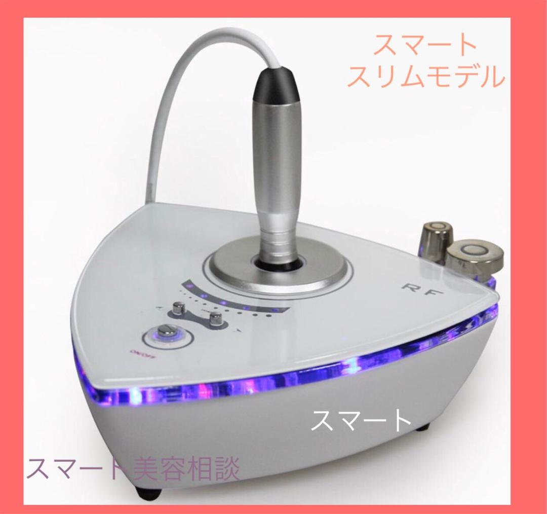 最新のポータブルRF顔マシン・肌のリフトアップ キャビテーション 業務用