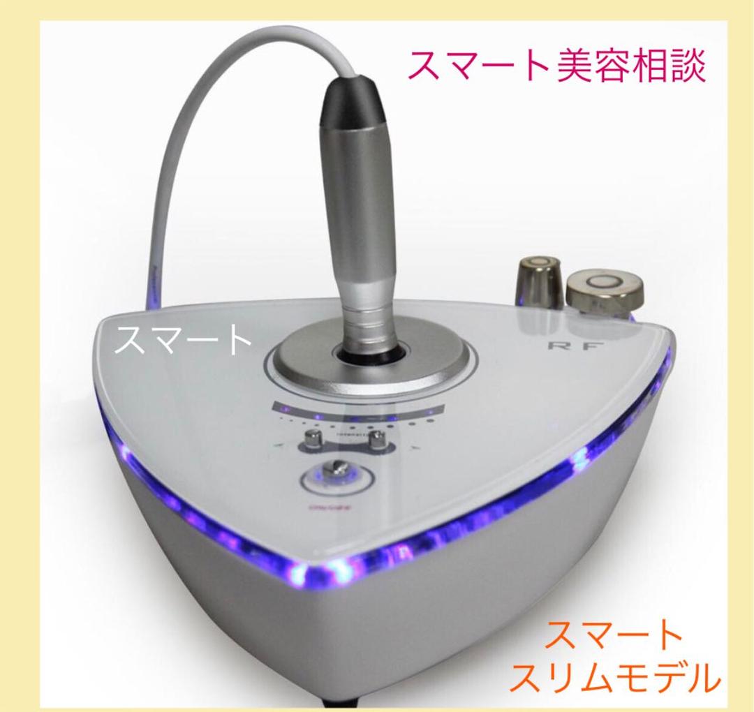 最新のポータブルRF顔マシン・肌のリフトアップ キャビテーション 業務用