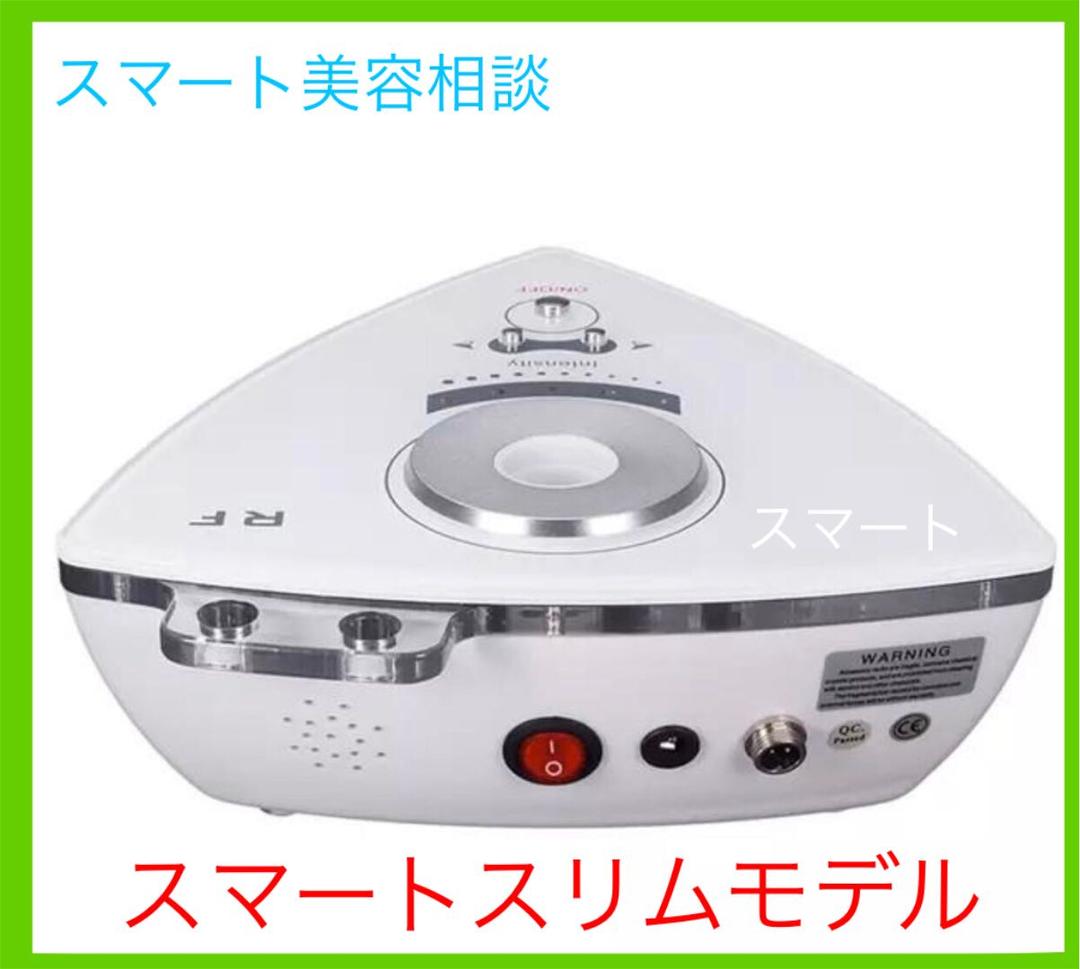 最新のポータブルRF顔マシン・肌のリフトアップ キャビテーション 業務用