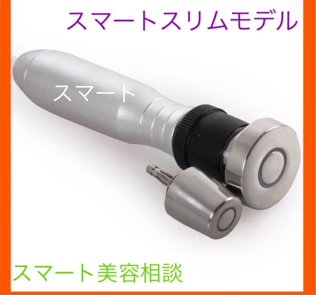 最新のポータブルRF顔マシン・肌のリフトアップ キャビテーション 業務用