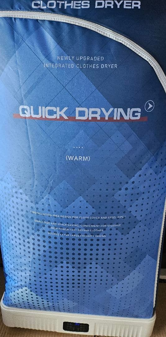 衣類乾燥機折り畳み式