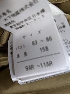 131　Altima アルティマ　シェアードウィーゼル毛皮　リバーシブルコート