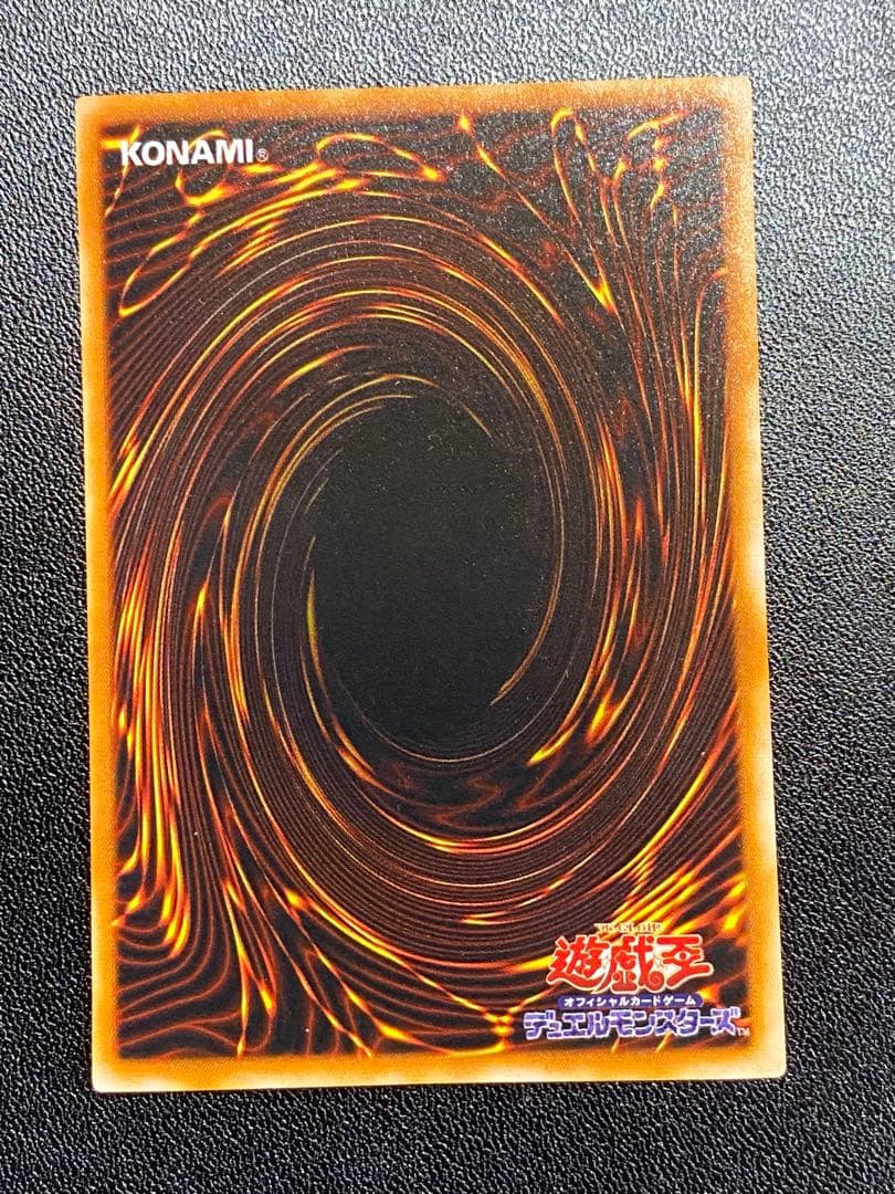 ブラック・マジシャン LB-05 美品