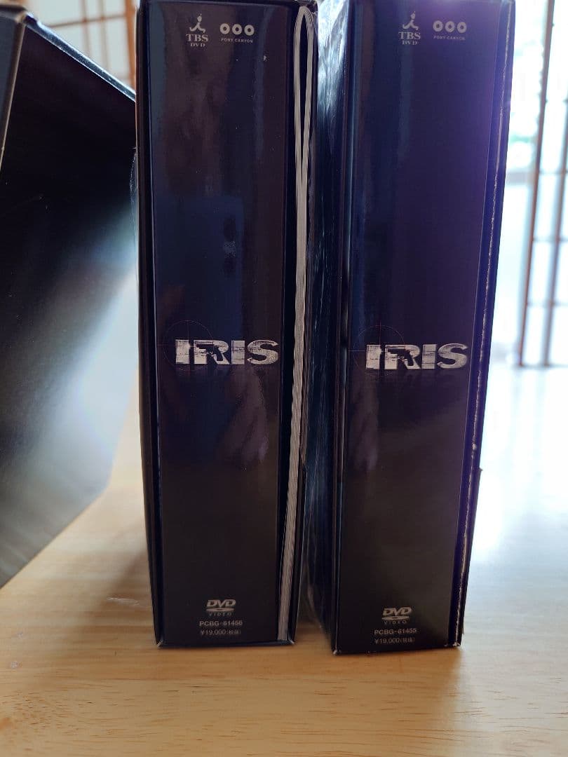 IRIS〔アイリス〕ノーカット完全版 BOXⅠ・BOXⅡ