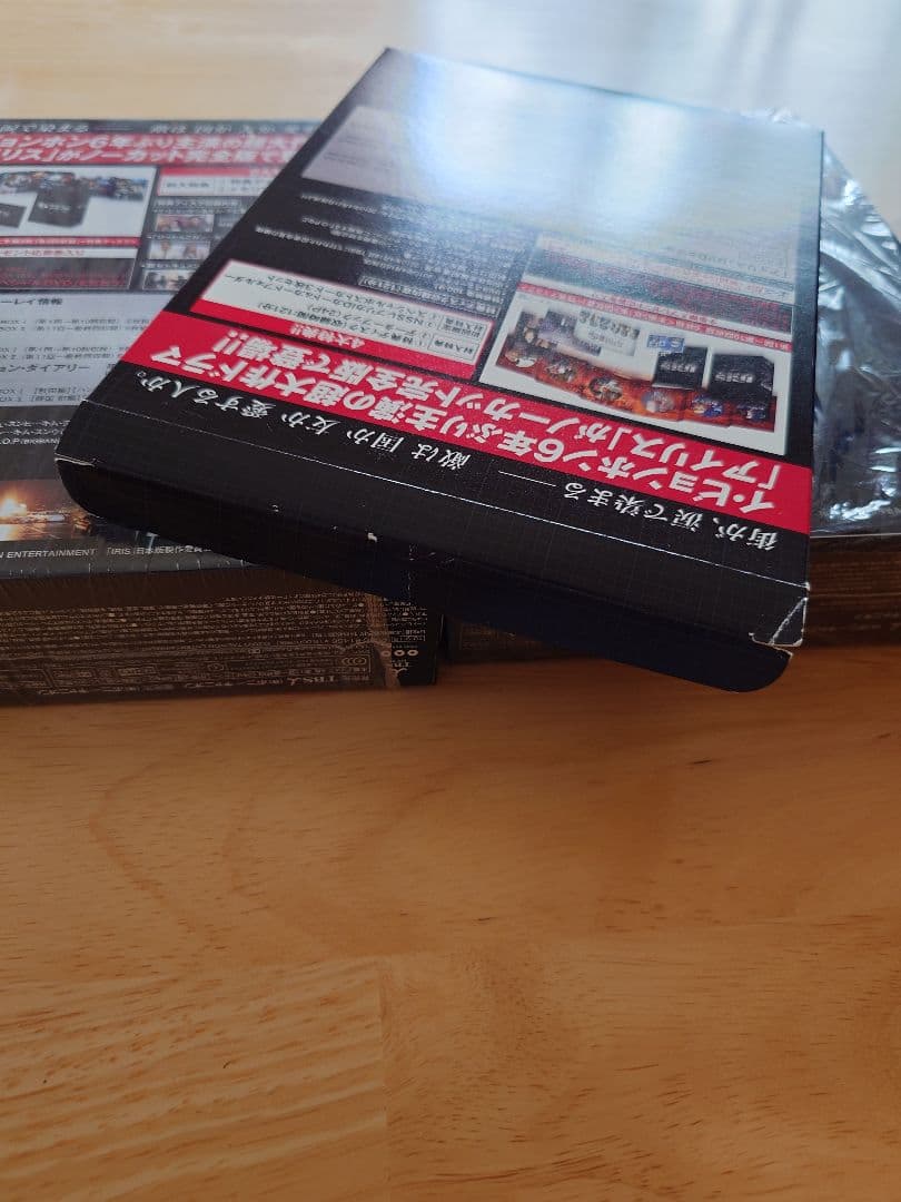 IRIS〔アイリス〕ノーカット完全版 BOXⅠ・BOXⅡ