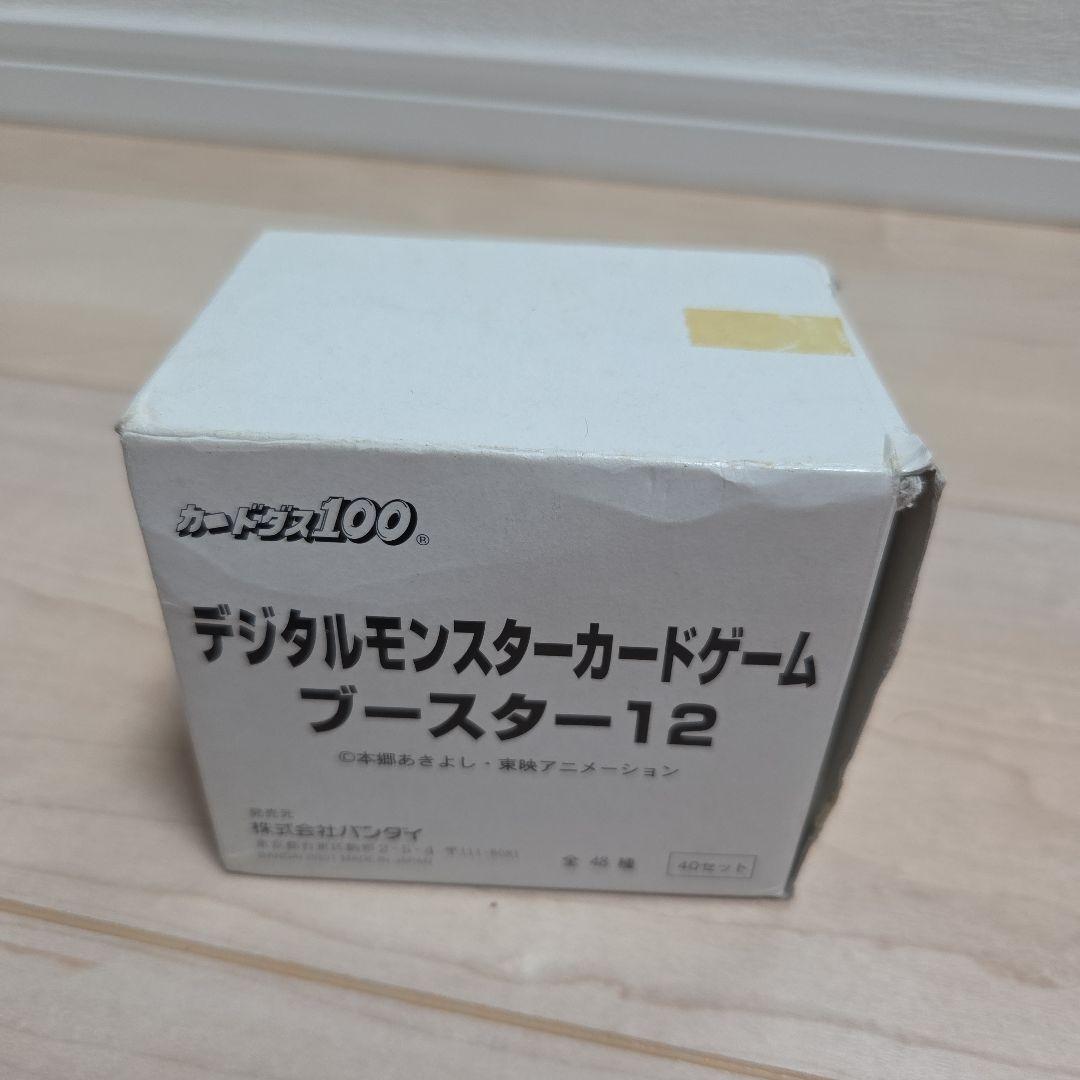 旧デジモンカード ブースター12 40セット