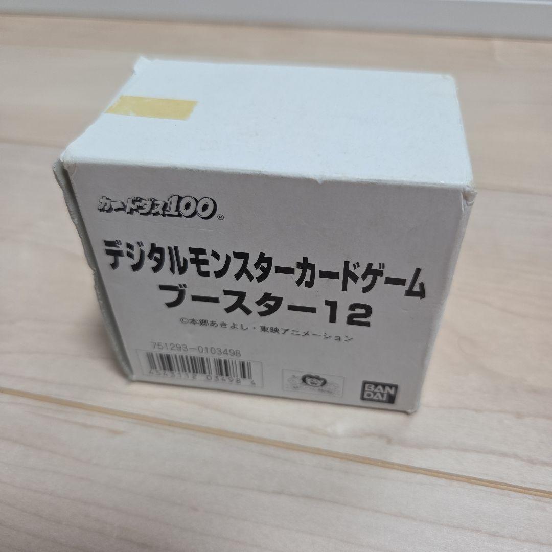 旧デジモンカード ブースター12 40セット